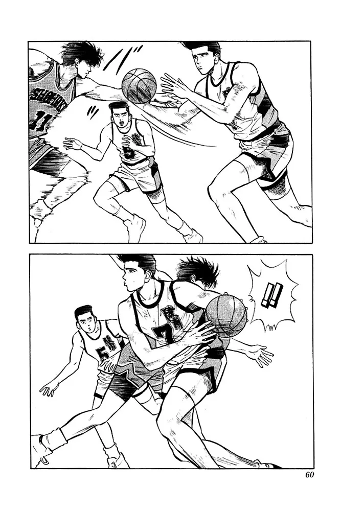 Slam Dunk - Page 12