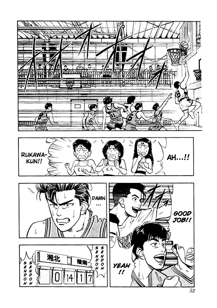 Slam Dunk - Page 4