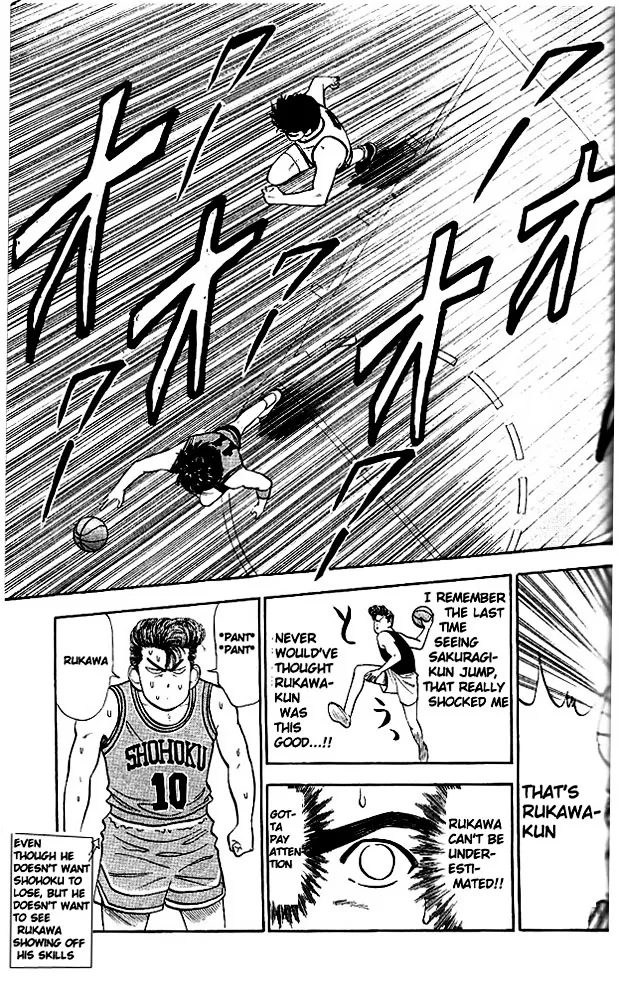 Slam Dunk - Page 12