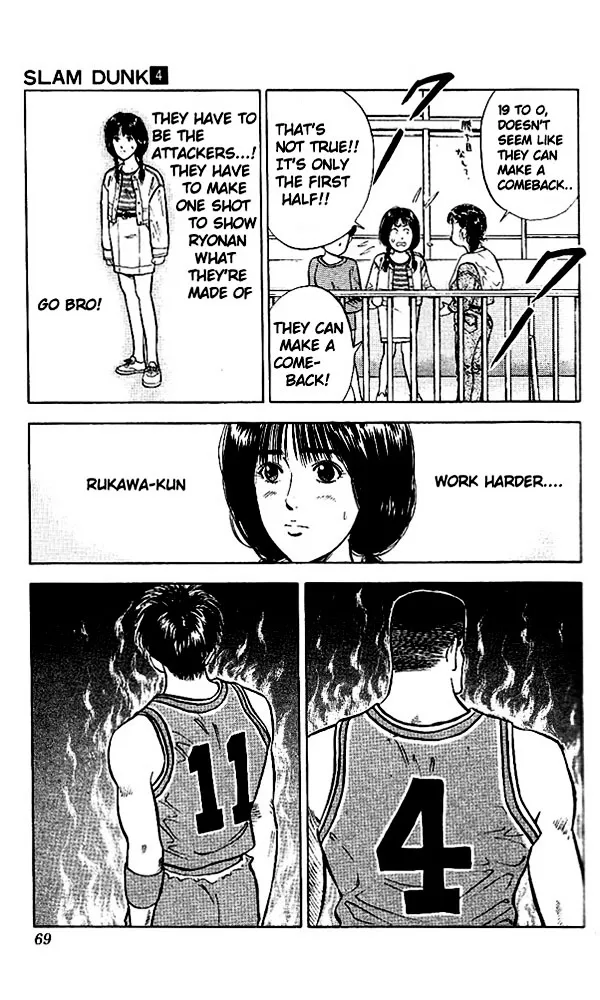 Slam Dunk - Page 2