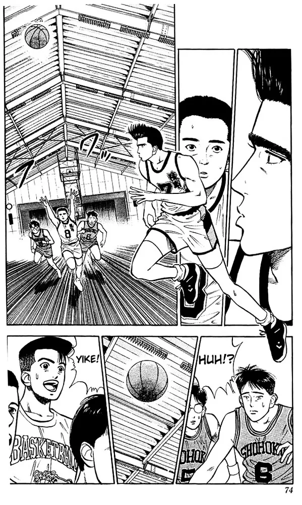 Slam Dunk - Page 7