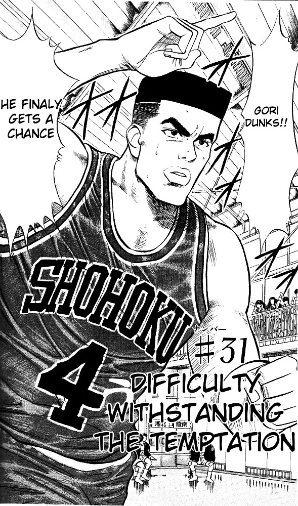 Slam Dunk - Page 1