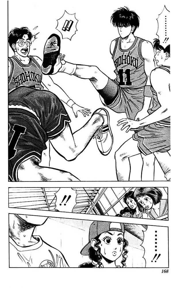 Slam Dunk - Page 15