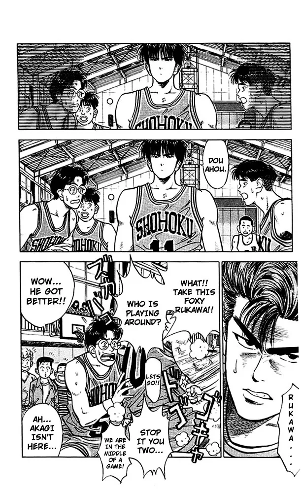 Slam Dunk - Page 17