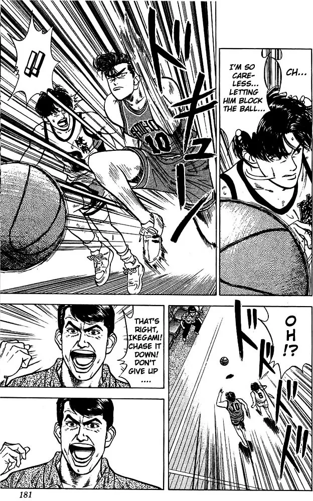 Slam Dunk - Page 8