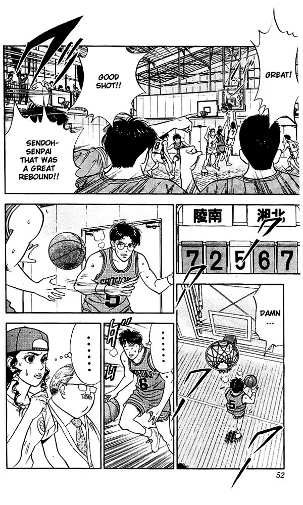 Slam Dunk - Page 5