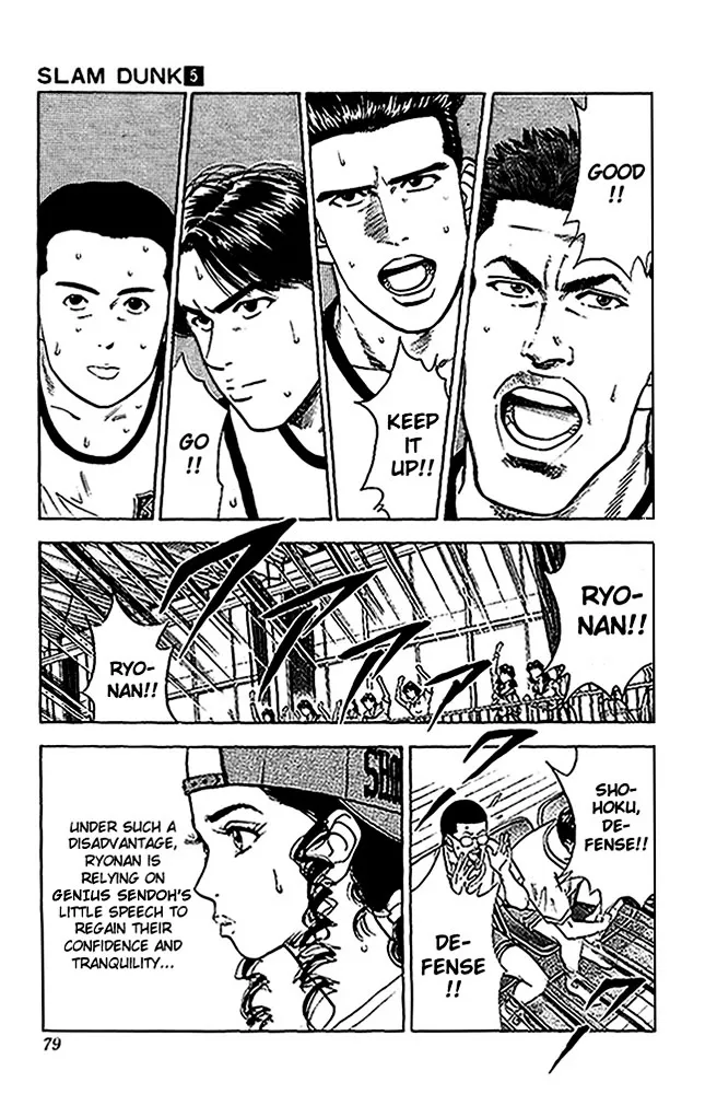 Slam Dunk - Page 12