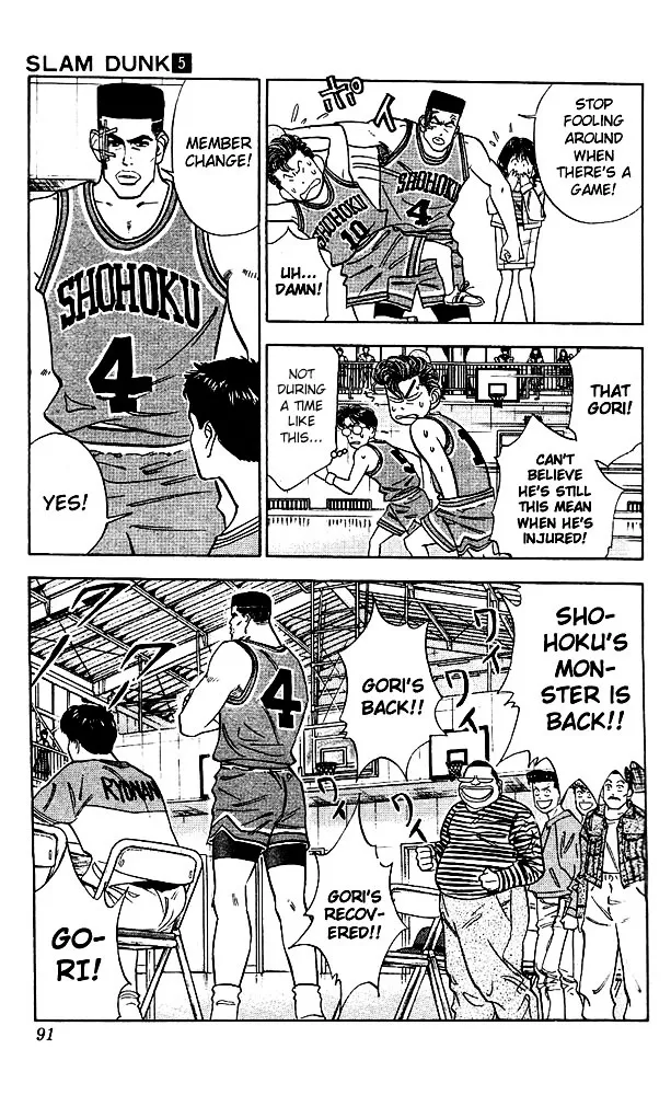 Slam Dunk - Page 4