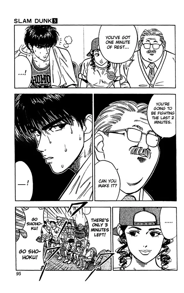 Slam Dunk - Page 8