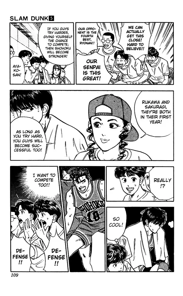 Slam Dunk - Page 2