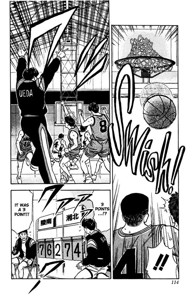 Slam Dunk - Page 7