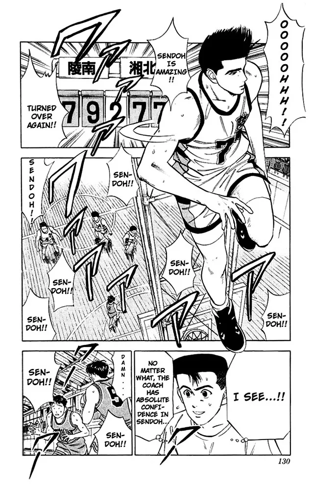 Slam Dunk - Page 2