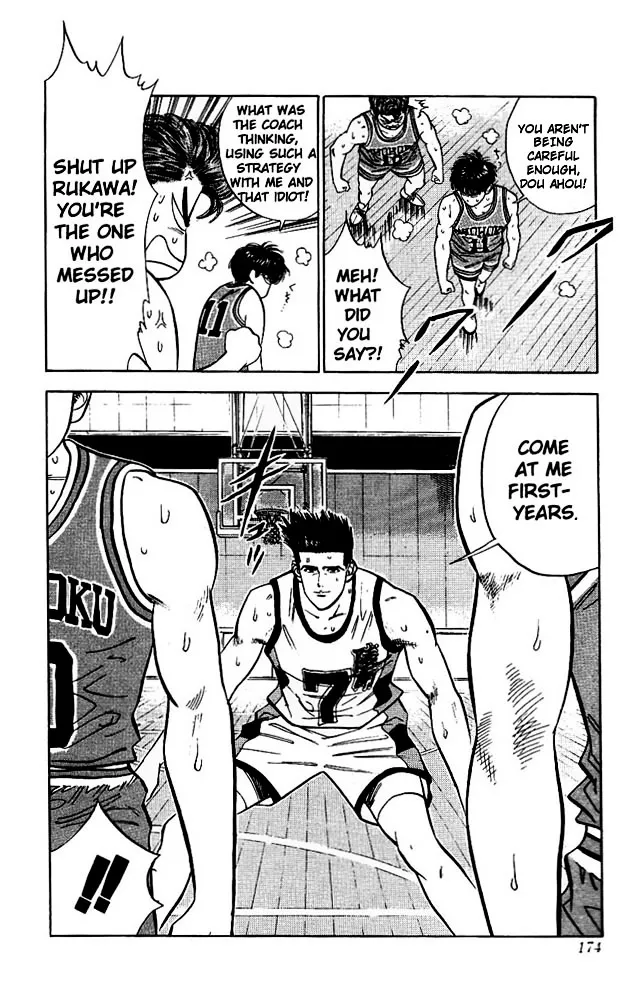 Slam Dunk - Page 7