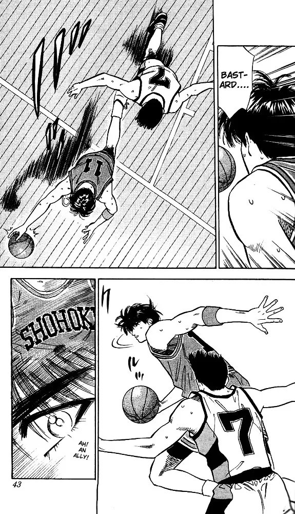 Slam Dunk - Page 15