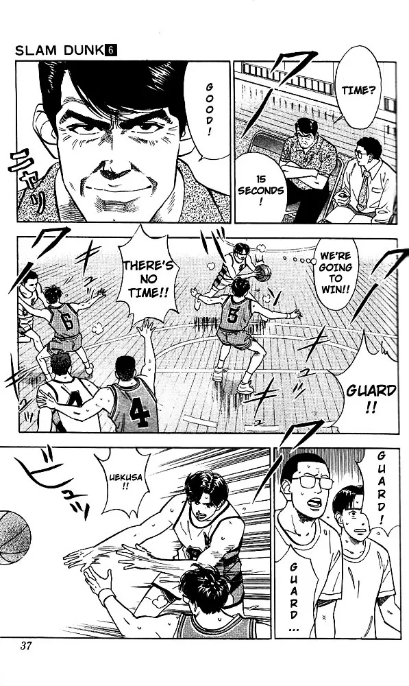 Slam Dunk - Page 9