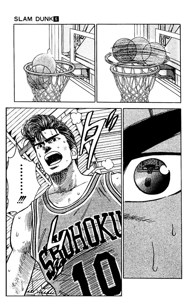 Slam Dunk - Page 17