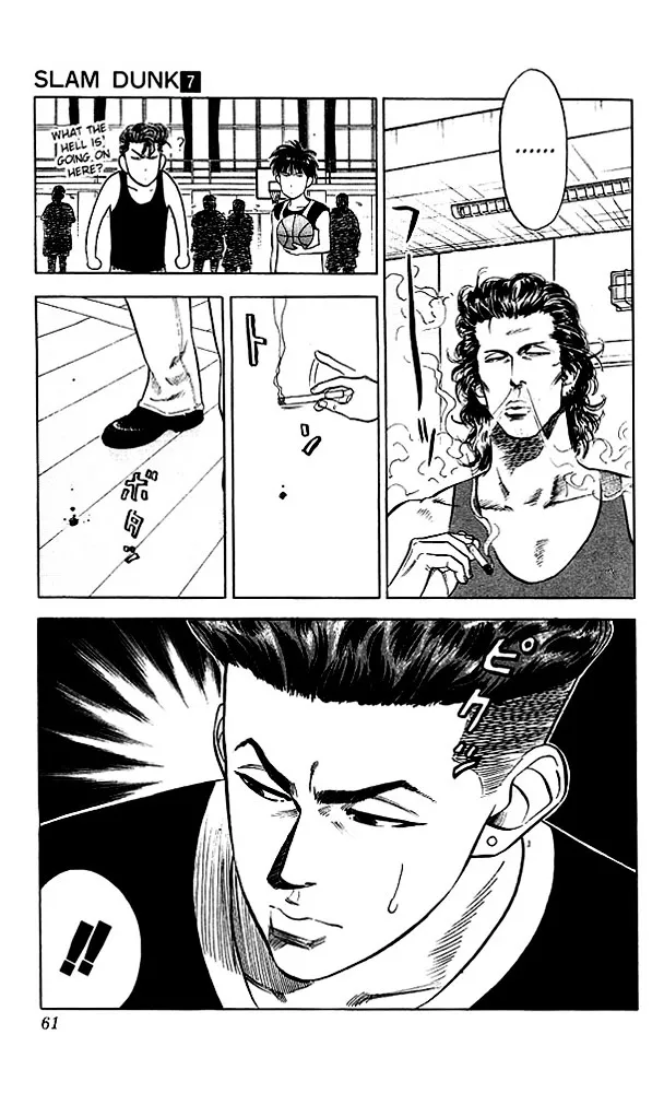 Slam Dunk - Page 14