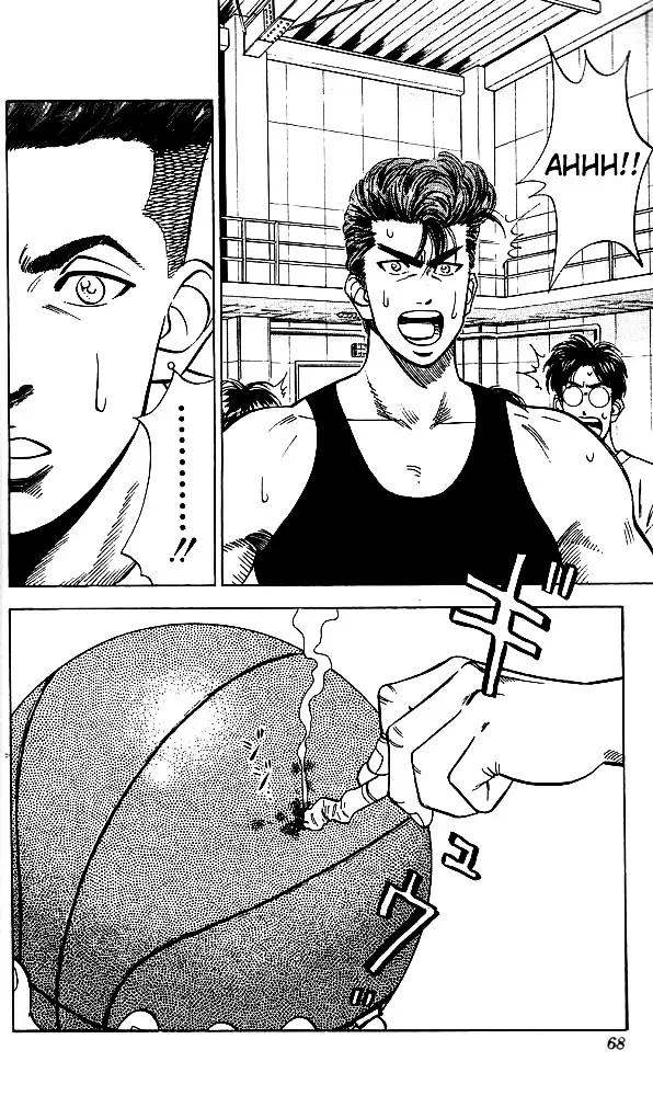 Slam Dunk - Page 1