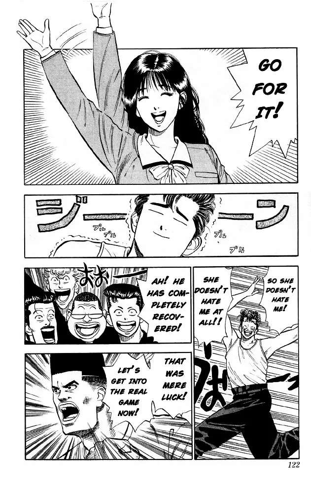 Slam Dunk - Page 3