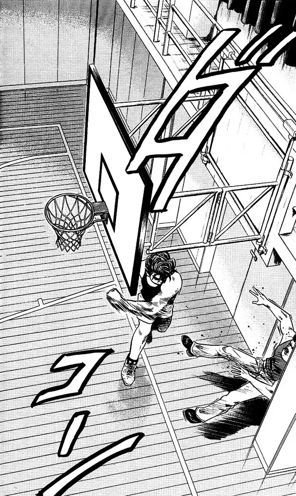 Slam Dunk - Page 1