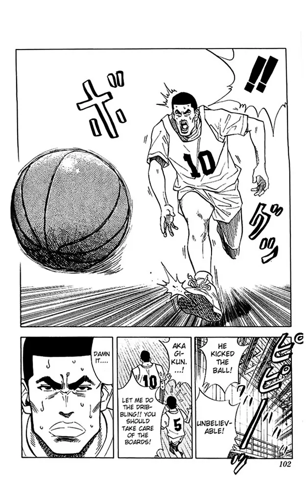 Slam Dunk - Page 15