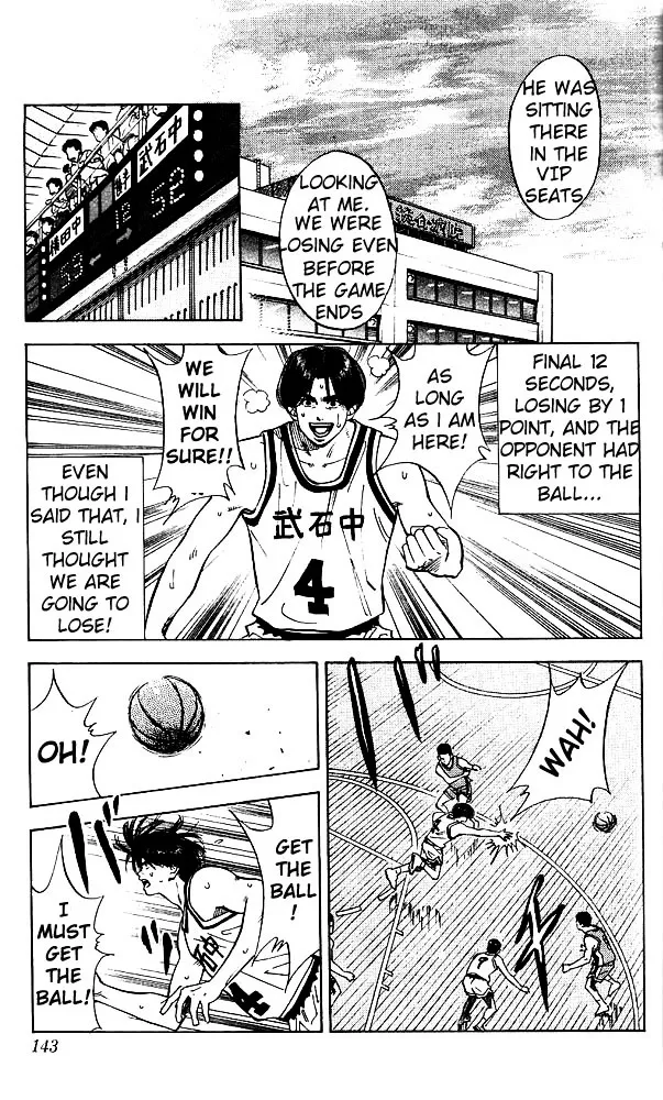 Slam Dunk - Page 14