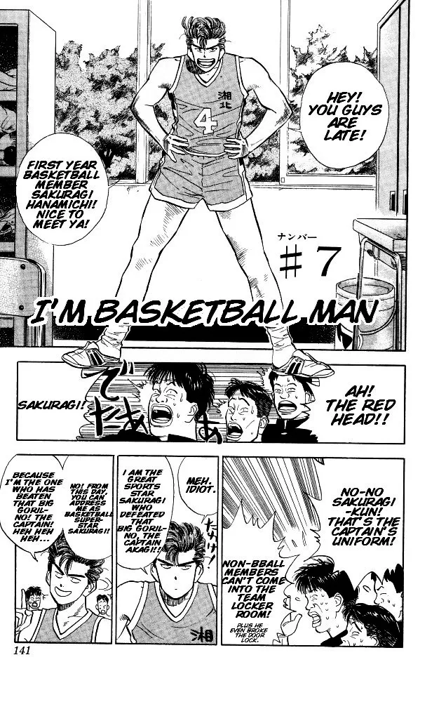 Slam Dunk - Page 1