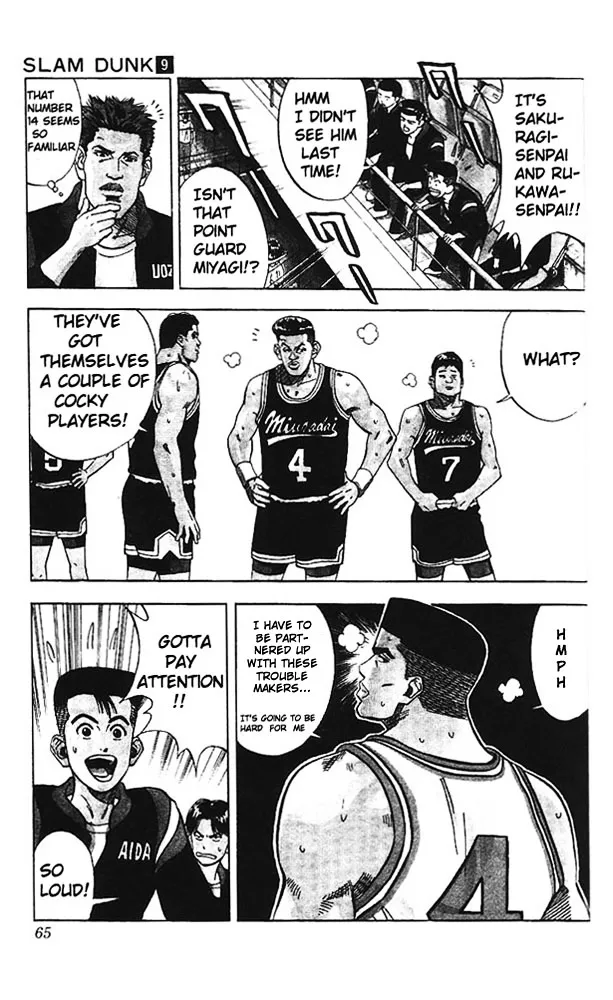 Slam Dunk - Page 17