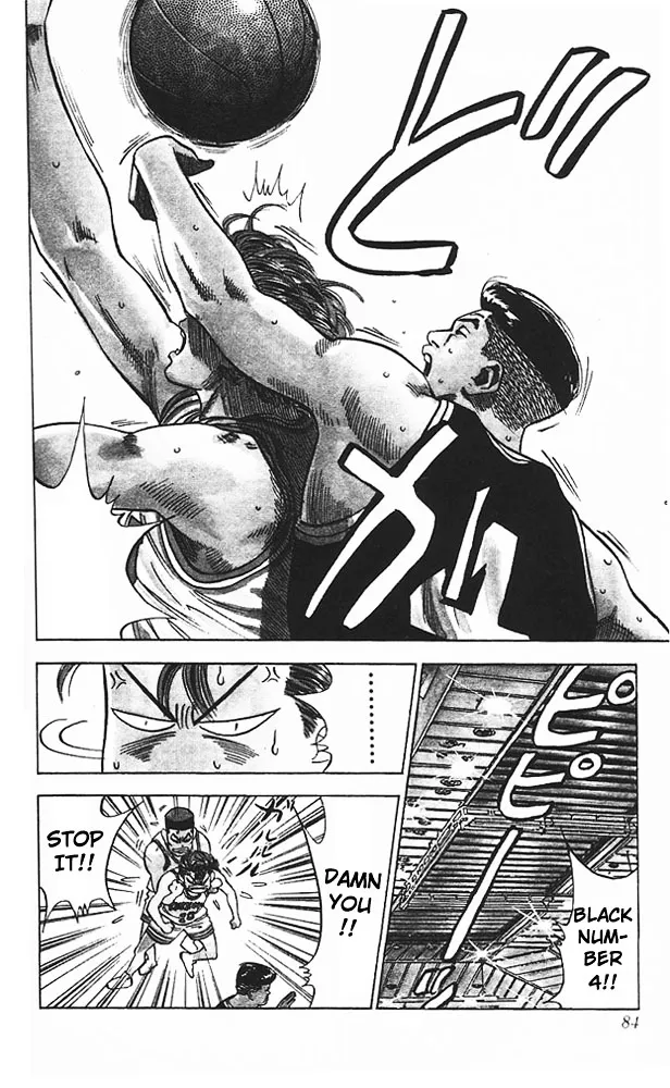 Slam Dunk - Page 16