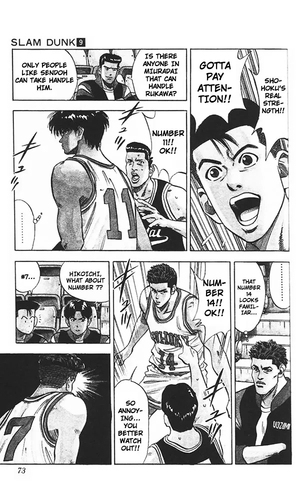 Slam Dunk - Page 5