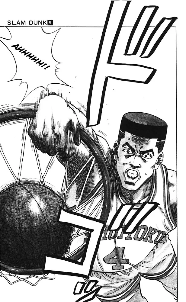 Slam Dunk - Page 7