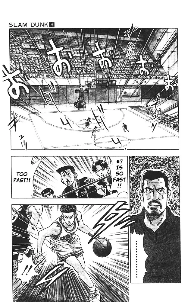 Slam Dunk - Page 9