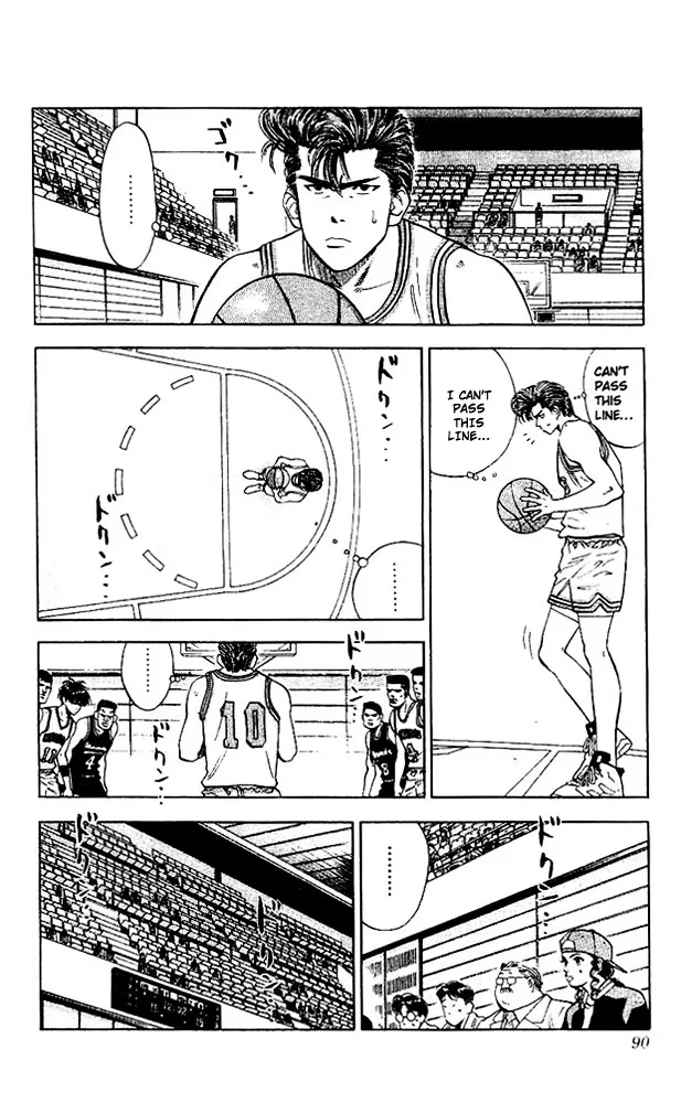 Slam Dunk - Page 3