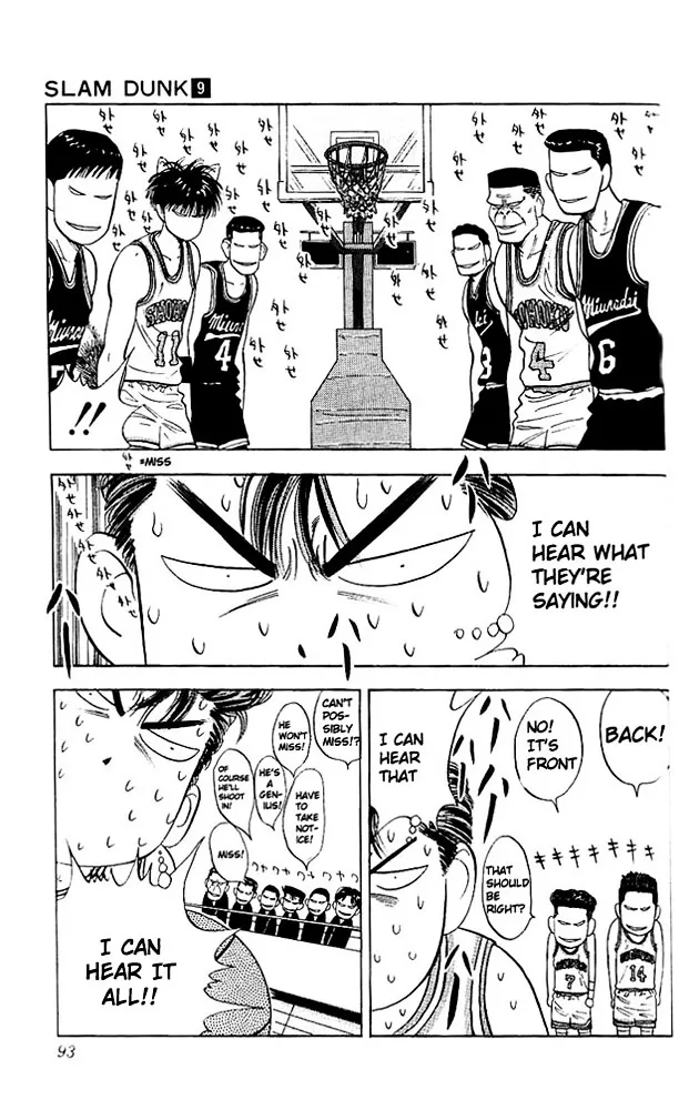 Slam Dunk - Page 6