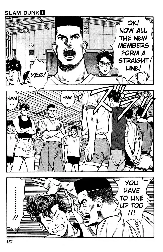 Slam Dunk - Page 1