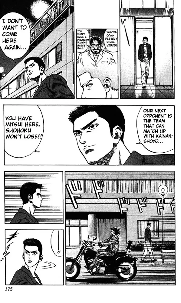 Slam Dunk - Page 6