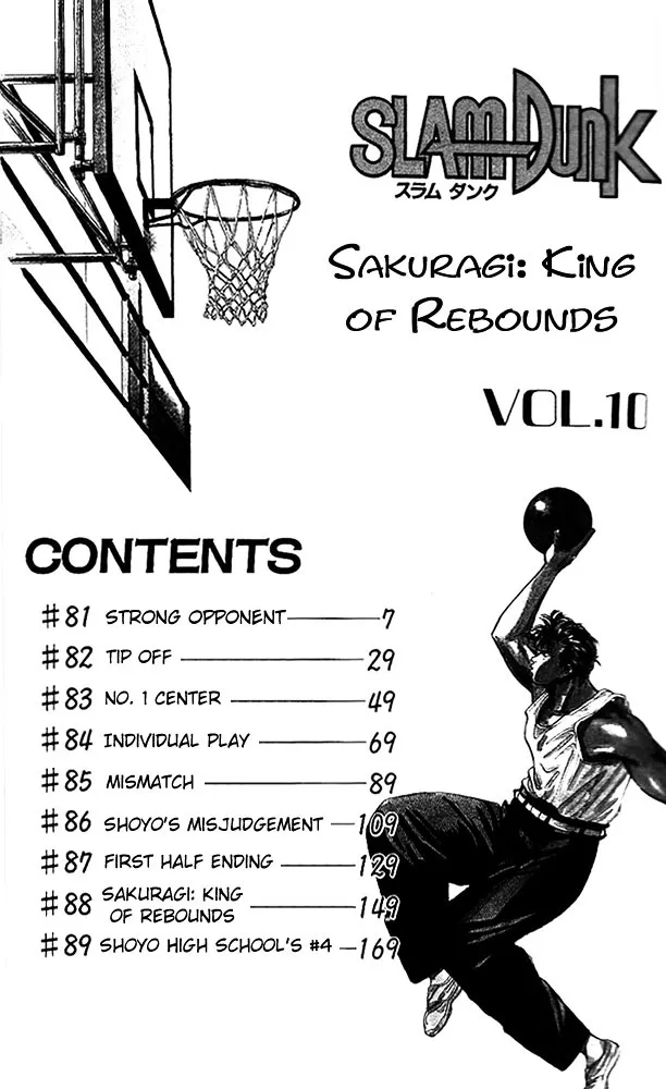 Slam Dunk - Page 3