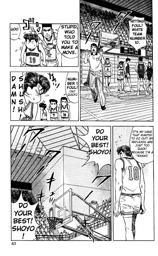 Slam Dunk - Page 14