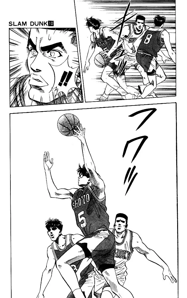 Slam Dunk - Page 16