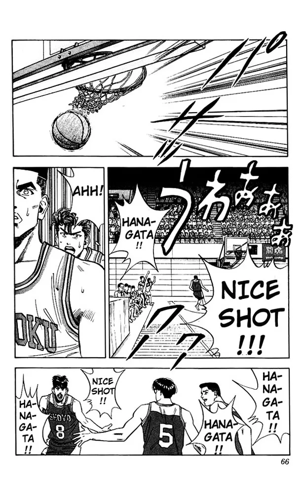 Slam Dunk - Page 17