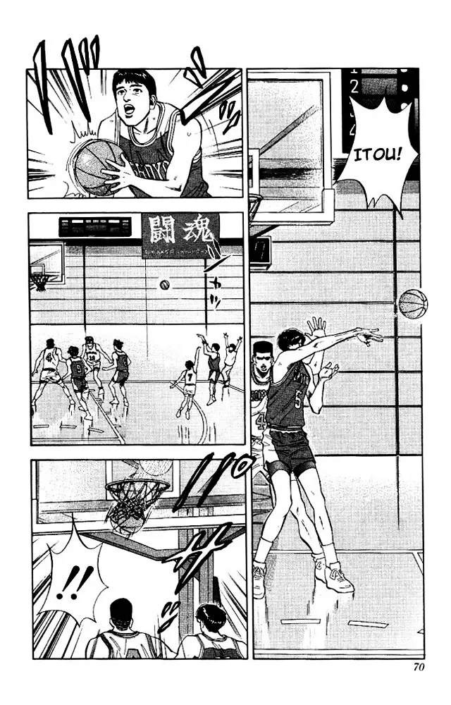 Slam Dunk - Page 1