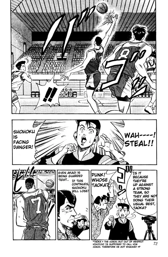 Slam Dunk - Page 3