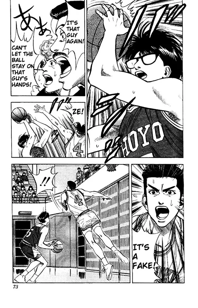 Slam Dunk - Page 4