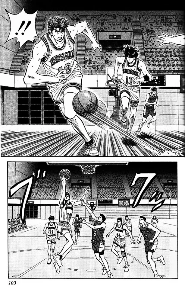 Slam Dunk - Page 14