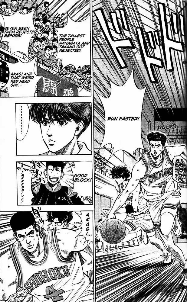 Slam Dunk - Page 2