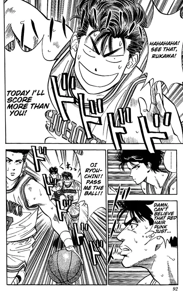 Slam Dunk - Page 3