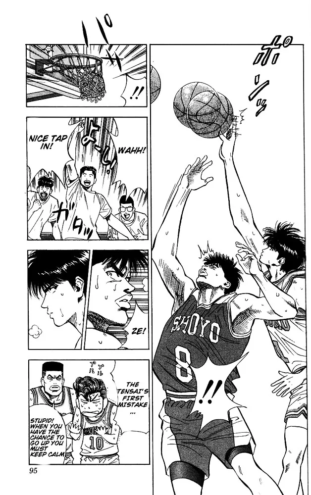 Slam Dunk - Page 6