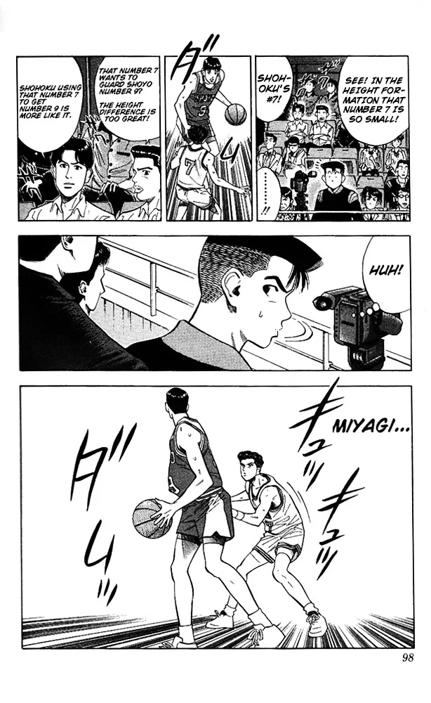 Slam Dunk - Page 9