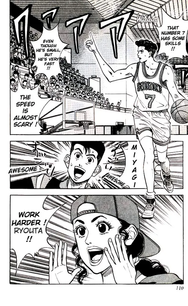 Slam Dunk - Page 1