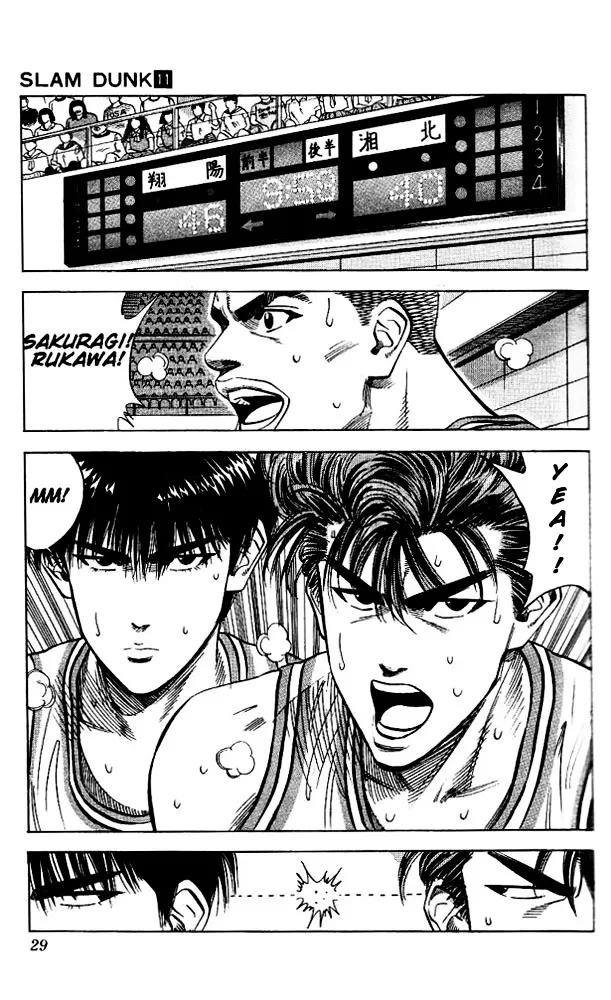 Slam Dunk - Page 2